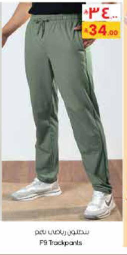 available at City Flower in KSA, Saudi Arabia, Saudi - Arar