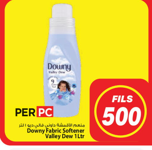 available at Mark & Save in Kuwait - Kuwait City