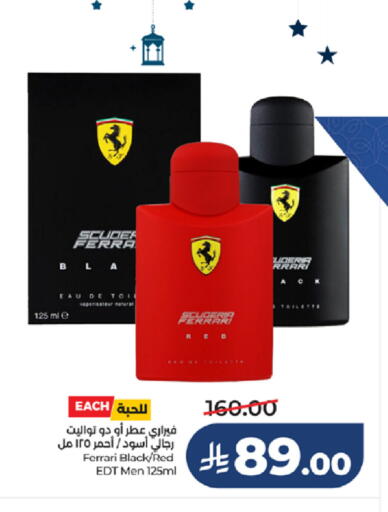 available at LULU Hypermarket in KSA, Saudi Arabia, Saudi - Ta'if