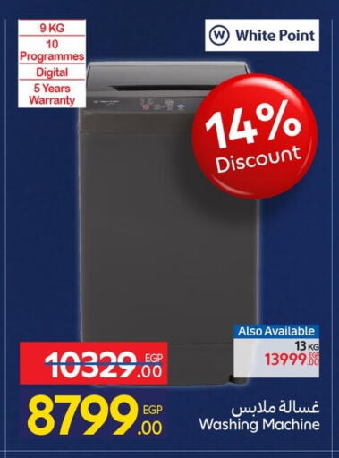 available at Carrefour  in Egypt - Cairo