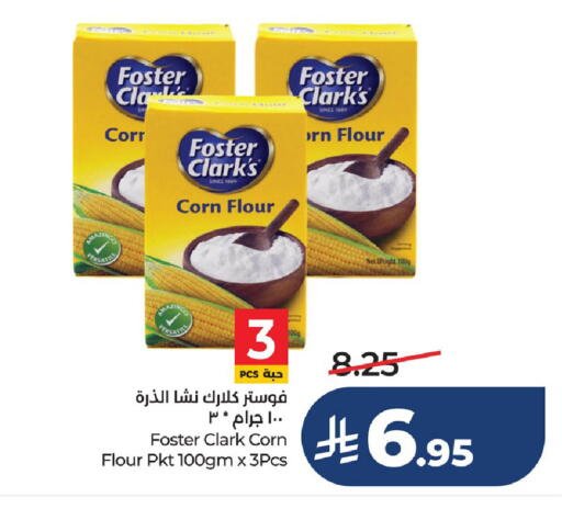 available at لولو هايبرماركت in مملكة العربية السعودية, السعودية, سعودية - سيهات