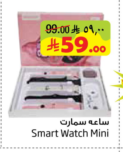 available at ليان هايبر in مملكة العربية السعودية, السعودية, سعودية - المنطقة الشرقية