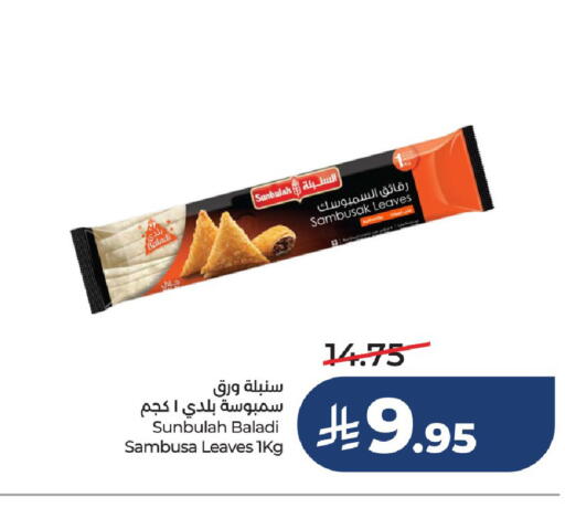 available at LULU Hypermarket in KSA, Saudi Arabia, Saudi - Hail