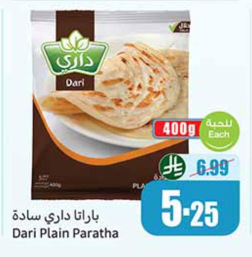 available at Othaim Markets in KSA, Saudi Arabia, Saudi - Qatif