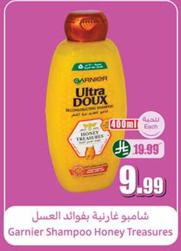 available at Othaim Markets in KSA, Saudi Arabia, Saudi - Khafji