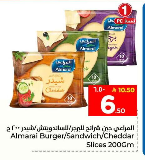 available at Hyper Al Wafa in KSA, Saudi Arabia, Saudi - Ta'if