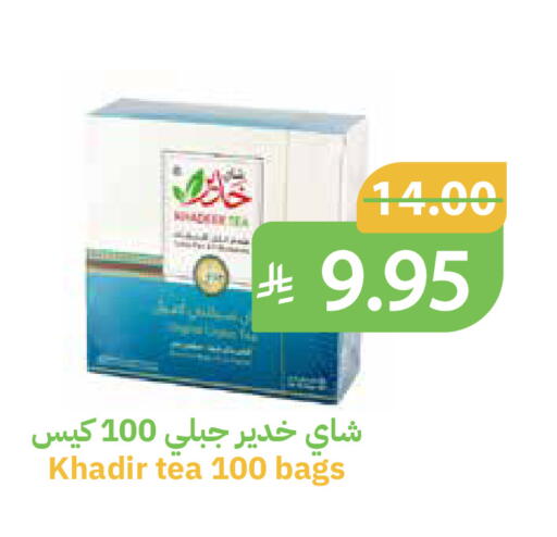 available at Qateba Markets in KSA, Saudi Arabia, Saudi - Buraidah