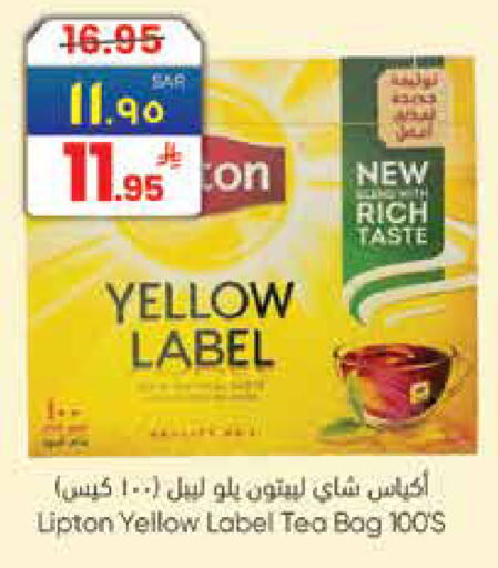 available at City Flower in KSA, Saudi Arabia, Saudi - Hail