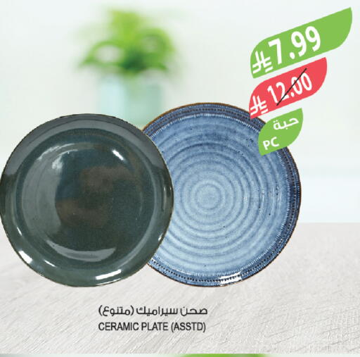 available at Farm  in KSA, Saudi Arabia, Saudi - Tabuk