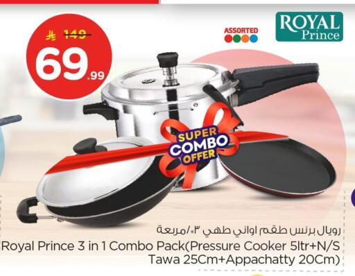 available at نستو in مملكة العربية السعودية, السعودية, سعودية - المنطقة الشرقية