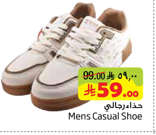 available at ليان هايبر in مملكة العربية السعودية, السعودية, سعودية - المنطقة الشرقية