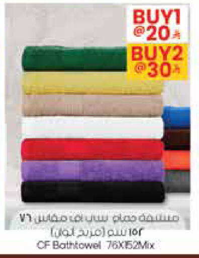 available at City Flower in KSA, Saudi Arabia, Saudi - Sakaka