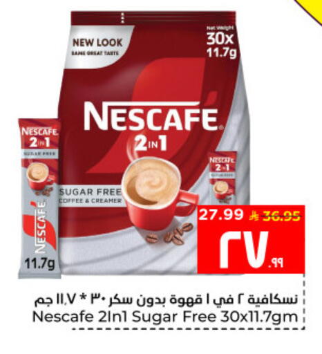 available at Hyper Al Wafa in KSA, Saudi Arabia, Saudi - Al Hasa