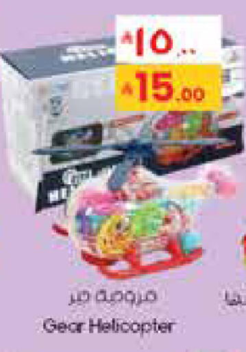 available at City Flower in KSA, Saudi Arabia, Saudi - Hafar Al Batin