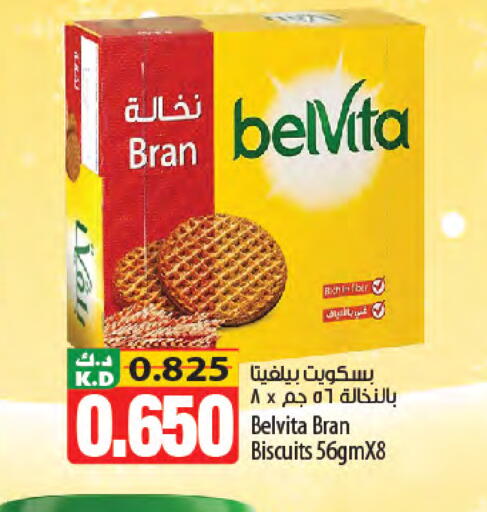 Mango available at مانجو هايبرماركت in الكويت - مدينة الكويت