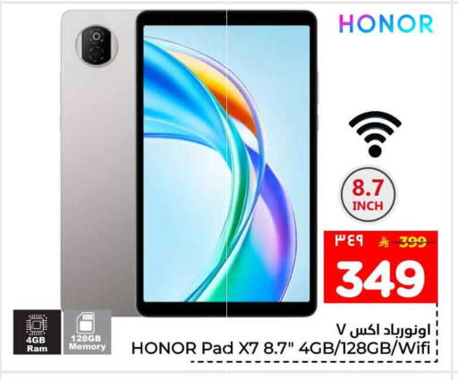 available at Hyper Al Wafa in KSA, Saudi Arabia, Saudi - Mecca