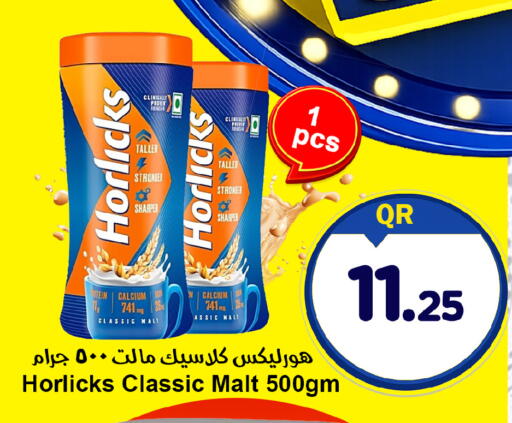 available at Ahla Mart in Qatar - Al Shamal