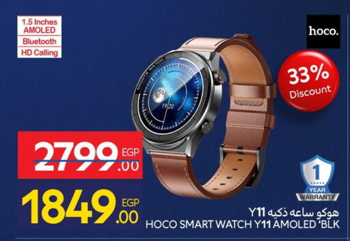 available at كارفور in Egypt - القاهرة