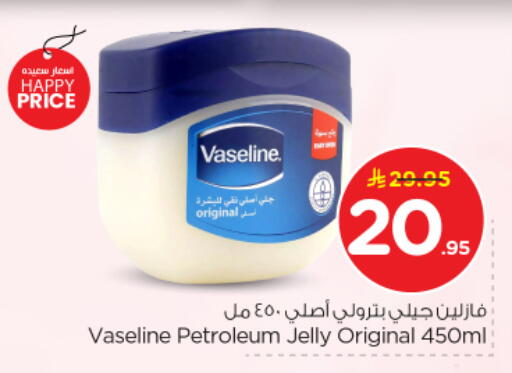 available at Nesto in KSA, Saudi Arabia, Saudi - Riyadh