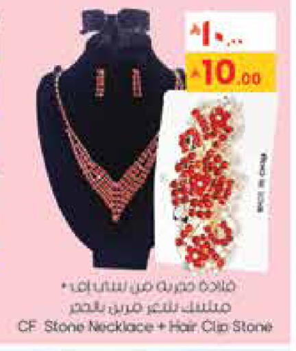 available at City Flower in KSA, Saudi Arabia, Saudi - Sakaka