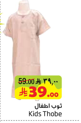 available at Layan Hyper in KSA, Saudi Arabia, Saudi - Dammam