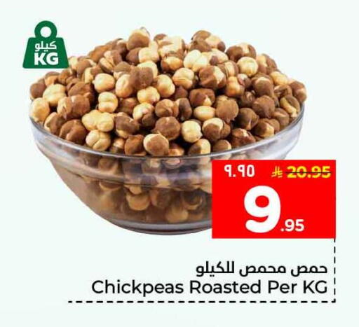 available at Hyper Al Wafa in KSA, Saudi Arabia, Saudi - Jeddah