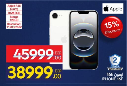 Apple available at Carrefour  in Egypt - Cairo