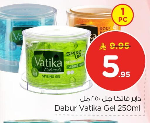 available at Nesto in KSA, Saudi Arabia, Saudi - Al Khobar