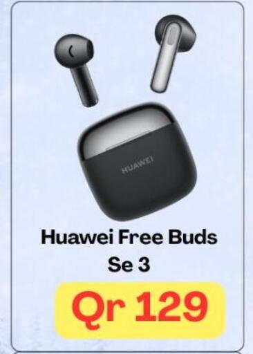 available at ماجد موبايل in قطر - الضعاين