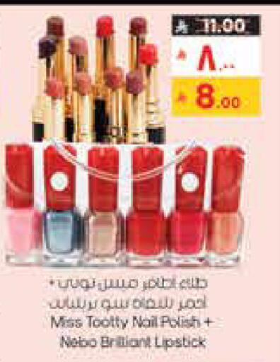 available at ستي فلاور in مملكة العربية السعودية, السعودية, سعودية - الجبيل‎