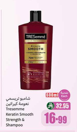 available at Othaim Markets in KSA, Saudi Arabia, Saudi - Khafji