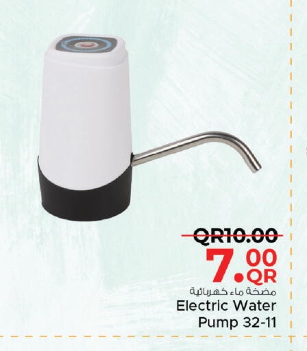 available at مركز التموين العائلي in قطر - الخور