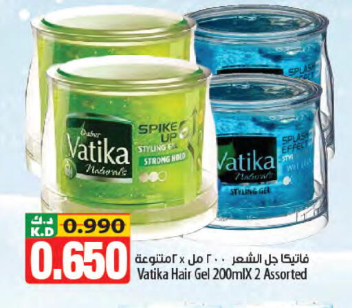 Mango available at مانجو هايبرماركت in الكويت - محافظة الجهراء