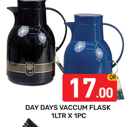 available at مجلس هايبرماركت in قطر - الدوحة