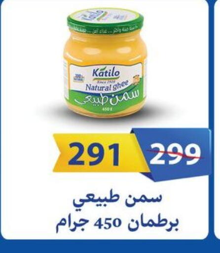 available at Fathalla Market  in Egypt - Cairo