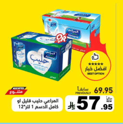 available at أسواق رامز in مملكة العربية السعودية, السعودية, سعودية - القطيف‎