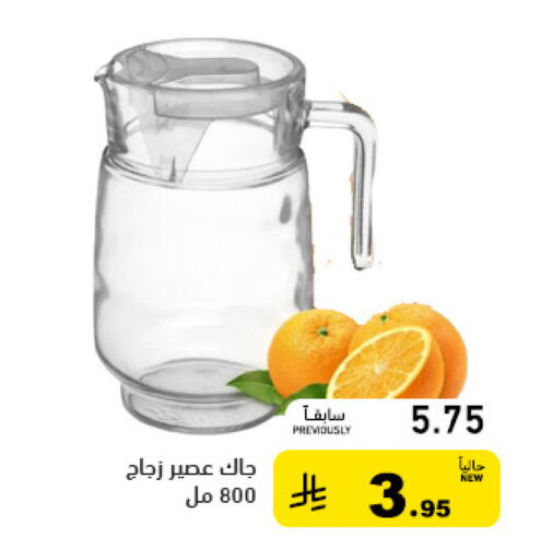 available at أسواق رامز in مملكة العربية السعودية, السعودية, سعودية - المنطقة الشرقية