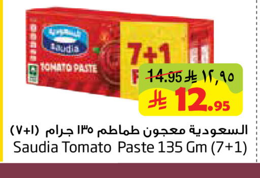Tomato available at ليان هايبر in مملكة العربية السعودية, السعودية, سعودية - الخبر‎