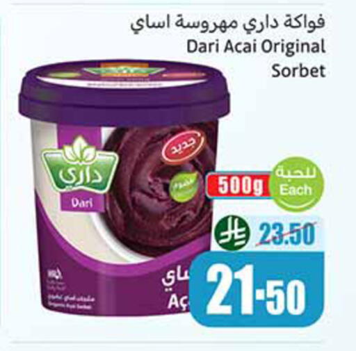 available at Othaim Markets in KSA, Saudi Arabia, Saudi - Yanbu