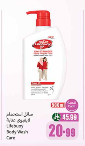 available at أسواق عبد الله العثيم in مملكة العربية السعودية, السعودية, سعودية - الدوادمي