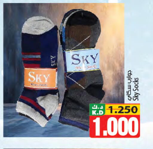 Mango available at Mango Hypermarket  in Kuwait - Kuwait City