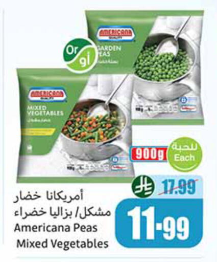 Peas available at أسواق عبد الله العثيم in مملكة العربية السعودية, السعودية, سعودية - الخفجي