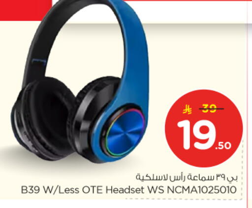 available at Nesto in KSA, Saudi Arabia, Saudi - Al Majmaah