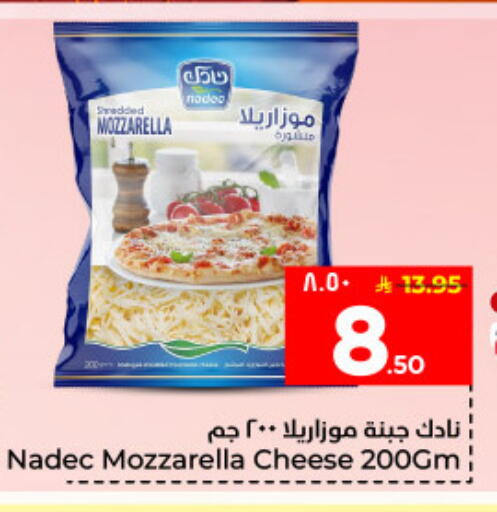 available at Hyper Al Wafa in KSA, Saudi Arabia, Saudi - Dammam