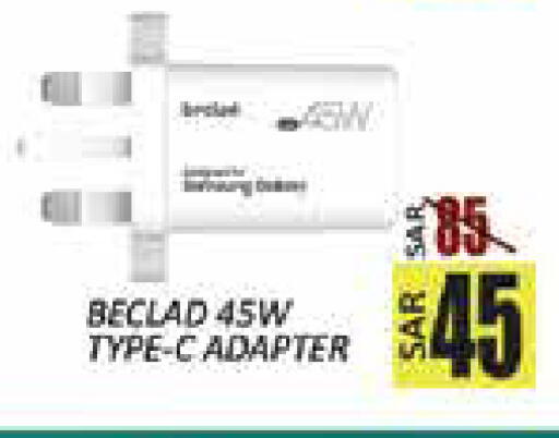 available at ستي فلاور in مملكة العربية السعودية, السعودية, سعودية - حائل‎