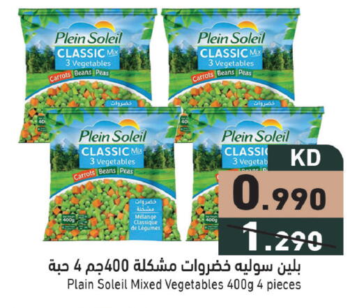 Peas available at Ramez in Kuwait - Jahra Governorate