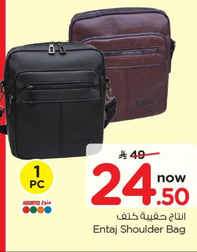 available at Nesto in KSA, Saudi Arabia, Saudi - Dammam