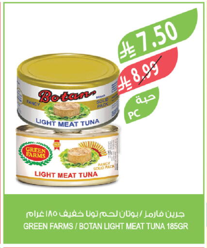 available at Farm  in KSA, Saudi Arabia, Saudi - Saihat