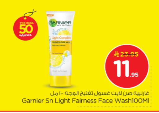 available at Nesto in KSA, Saudi Arabia, Saudi - Riyadh