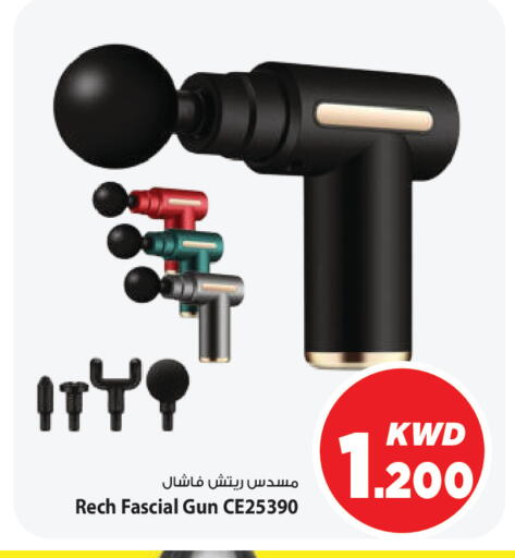 available at Mark & Save in Kuwait - Kuwait City